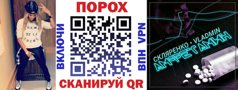 АМФ Розовый  Стрежевой 