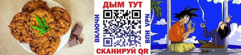 Печенье с ТГК марихуана  кракен онион  Стрежевой 