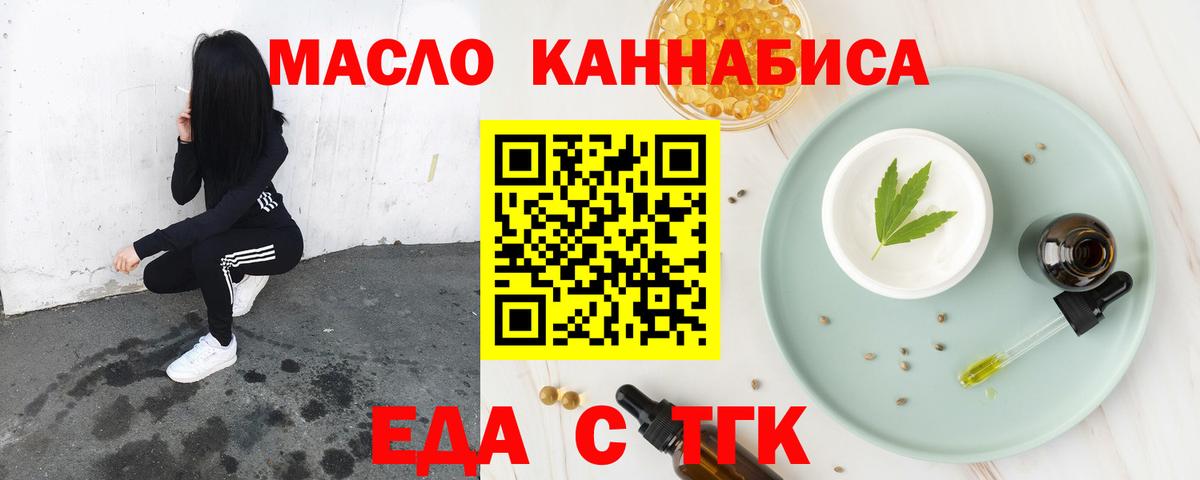 Canna-Cookies марихуана  Вход с VPN  Стрежевой 
