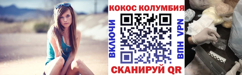 купить наркотики сайты  KRAKEN маркетплейс  Кокаин 98%  Стрежевой 