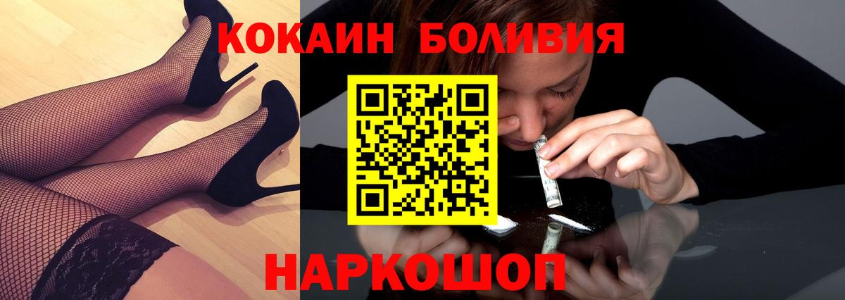 COCAIN Колумбийский Стрежевой