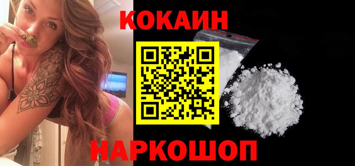 Cocaine Columbia Стрежевой
