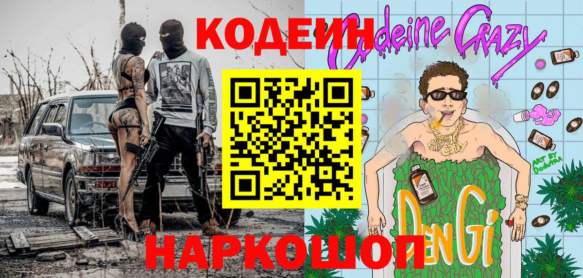  COCAIN Стрежевой