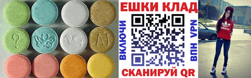 Экстази Punisher  Стрежевой 