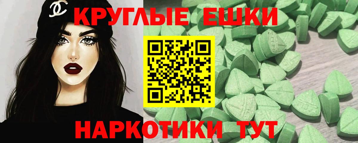 нарко площадка клад  ЭКСТАЗИ Punisher  Вход с VPN  Стрежевой  Molly 