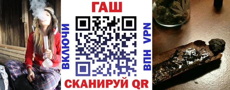 ГАШ VHQ Стрежевой