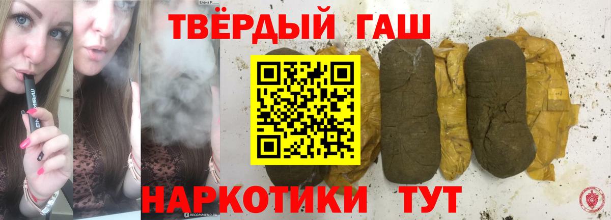закладки  Гашиш хэш  Вход с VPN  ГАШИШ гарик  Стрежевой 