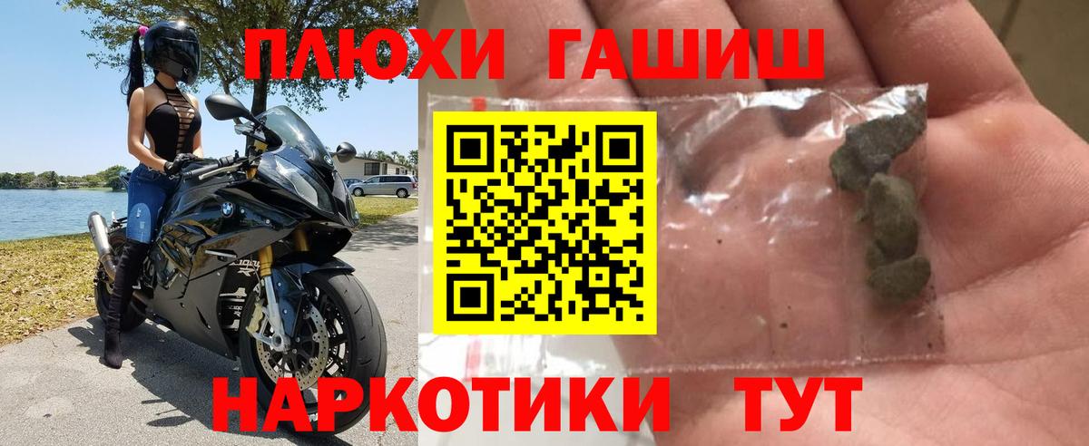 ГАШ Изолятор Стрежевой
