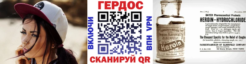 продажа наркотиков  Стрежевой  Героин Афган 