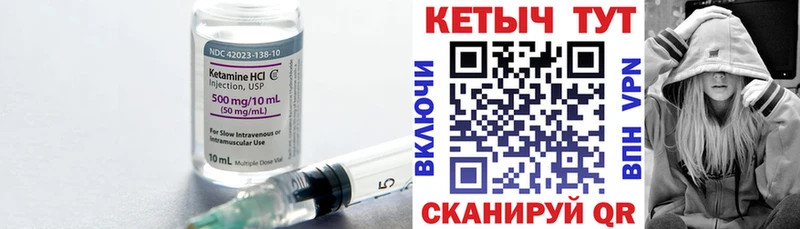 продажа наркотиков  Стрежевой  КЕТАМИН ketamine 
