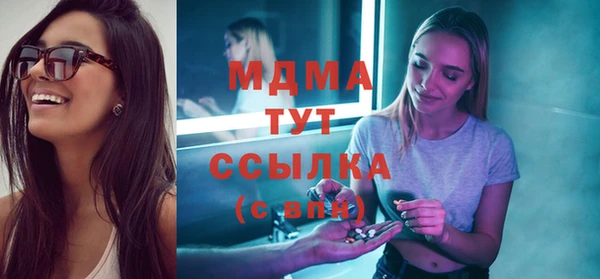 мескалин Лабытнанги