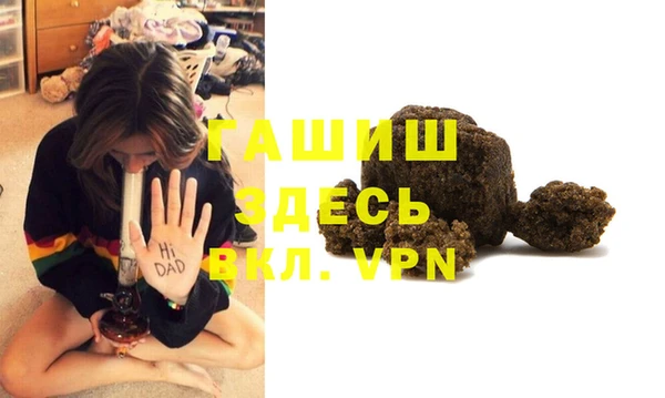 ПСИЛОЦИБИНОВЫЕ ГРИБЫ Куйбышев