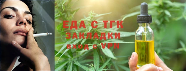ALPHA PVP Кулебаки