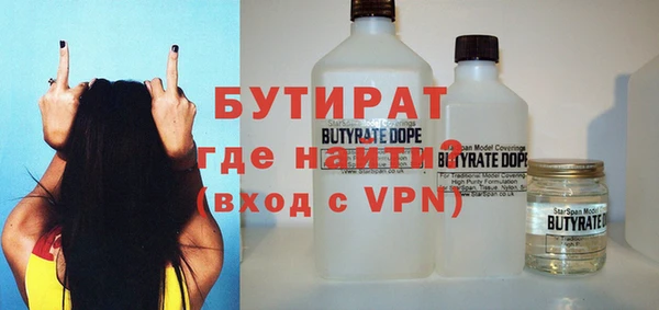 молекула духа Ладушкин