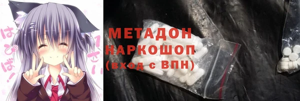 мескалин Лабытнанги