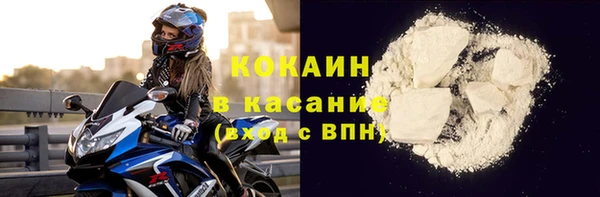 ПСИЛОЦИБИНОВЫЕ ГРИБЫ Лагань