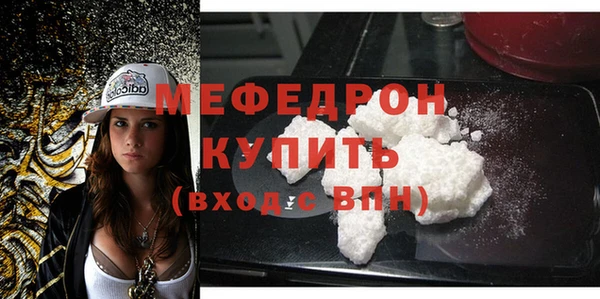 мефедрон мука Дмитров