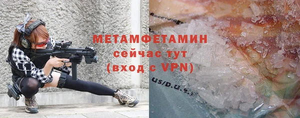 ПСИЛОЦИБИНОВЫЕ ГРИБЫ Лагань