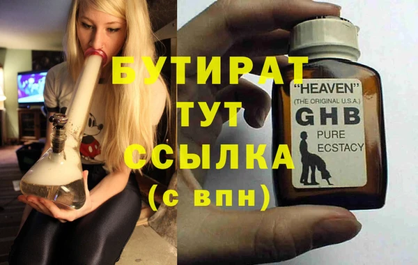 молекула духа Ладушкин