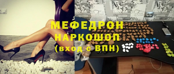 мефедрон мука Дмитров