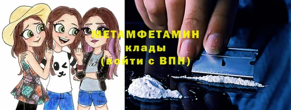 ALPHA PVP Кулебаки