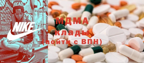 ПСИЛОЦИБИНОВЫЕ ГРИБЫ Лагань