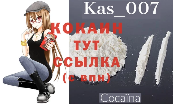 дистиллят марихуана Горно-Алтайск