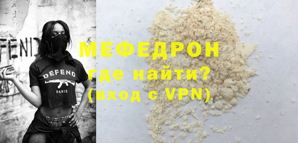 мескалин Лабытнанги