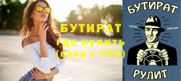 мескалин Лабытнанги