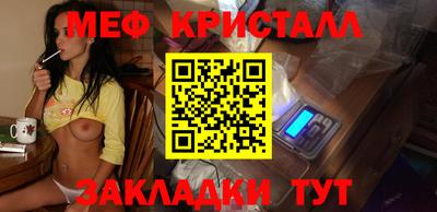 ГАЛЛЮЦИНОГЕННЫЕ ГРИБЫ Комсомольск-на-Амуре