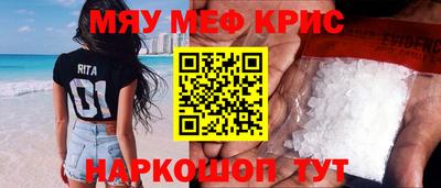 прущая мука Конаково