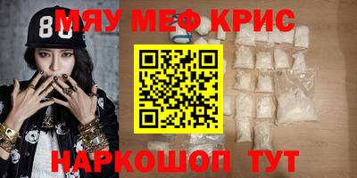 ГАЛЛЮЦИНОГЕННЫЕ ГРИБЫ Комсомольск-на-Амуре