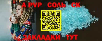 ALPHA PVP Аргун