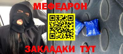прущая мука Конаково