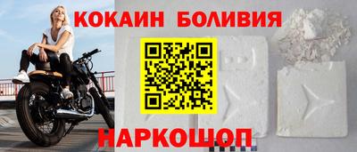 спайс Апрелевка
