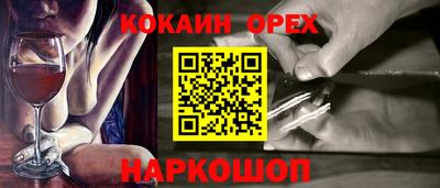 ГАЛЛЮЦИНОГЕННЫЕ ГРИБЫ Комсомольск-на-Амуре