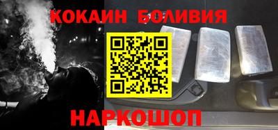 наркотики Абакан