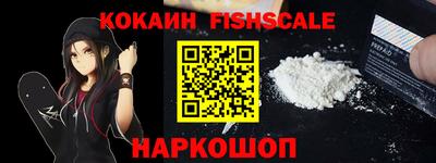 ПСИЛОЦИБИНОВЫЕ ГРИБЫ Апшеронск