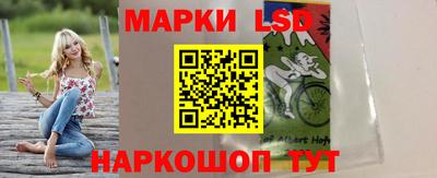 ПСИЛОЦИБИНОВЫЕ ГРИБЫ Апшеронск