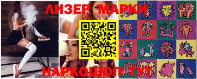 ПСИЛОЦИБИНОВЫЕ ГРИБЫ Апшеронск