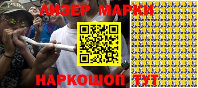 ПСИЛОЦИБИНОВЫЕ ГРИБЫ Апшеронск