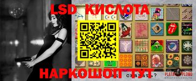 ГАЛЛЮЦИНОГЕННЫЕ ГРИБЫ Комсомольск-на-Амуре