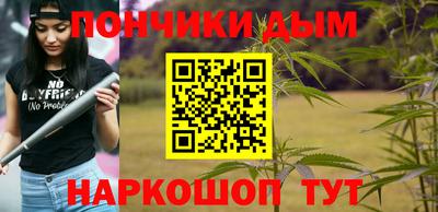 спайс Апрелевка