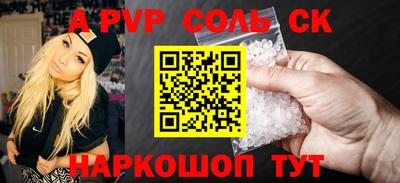 прущая мука Конаково