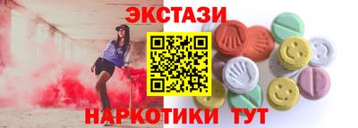 спайс Апрелевка