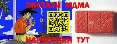 спайс Апрелевка