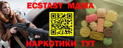 прущая мука Конаково