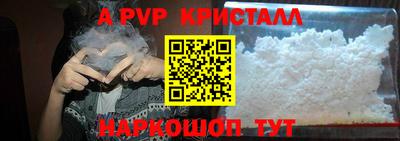 прущая мука Конаково