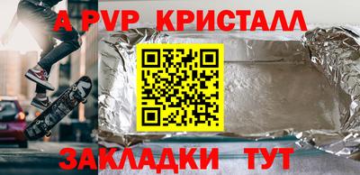 прущая мука Конаково