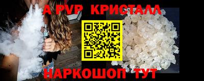 спайс Апрелевка